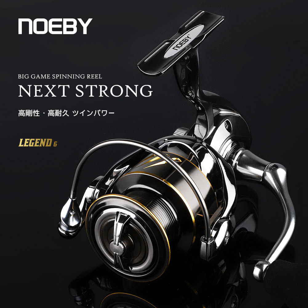 Abu Garcia Reel Max - Noeby Angeln Reel Spinning 2500 3000
